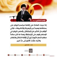 نصائح للمتزوجين حديثا (انطلاقة المودة)